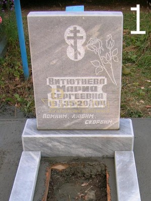 Памятник из мрамора - Малыш PM01 — ritualum.ru Памятник из мрамора - Малыш PM01 — ritualum.ru